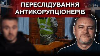 Антикорупціонер? Чекай нападу! Розслідування КОРУПЦІЇ небезпечне для життя...