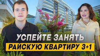 Почувствуйте роскошь! Квартира в Алании 3+1. Купить недвижимость в Турции Газипаша