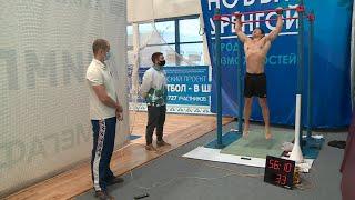 Новоуренгоец Равиль Хакимов установил новый мировой рекорд в бёрпи-подтягиваниях