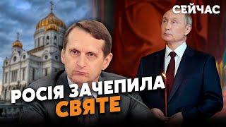 ГОСМАН: ОДИН человек ВОЗРАЗИЛ ПУТИНУ. Последнее ОПРАВДАНИЕ ВОЙНЫ. Россия ПРИКРЫВАЕТСЯ БОГОМ