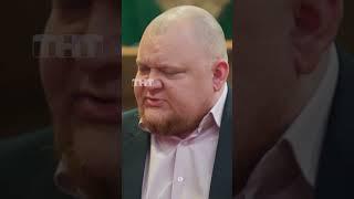 Жуткий друг  #тнт #овр #овршоу #смех #юмор #друг #секреты #стогниенко #равдин