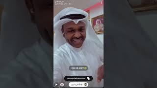 بلال الشامي