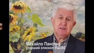 Mykhailo Panochko Prayer and fasting for Ukraine on December 9 2019