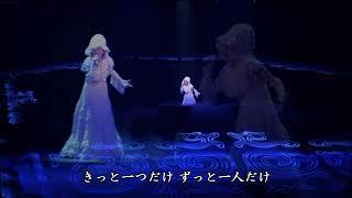 MISIA -  眠れぬ夜は君のせい & Angel -  LIVE2007