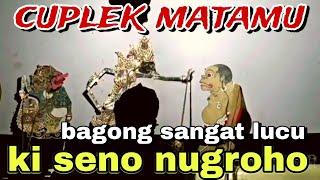 BAGONG SANGAT LUCU WAYANG KULIT KI DALANG SENO NUGROHO@BagongNgglelengReborn