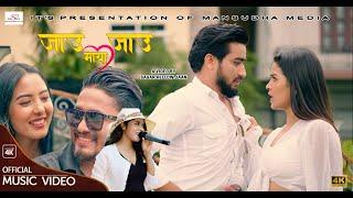 JAU JAU MAYA/ANU CHAUDARY/ MAK1OKALU/BHIM BC/SAGAR HELLOW JAAN/NEPALI NEW SONGS 2080