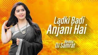 Ladki Badi Anjani Hai (Remix) | DJ Samrat Goa | Retro Mix | Reload Marathi