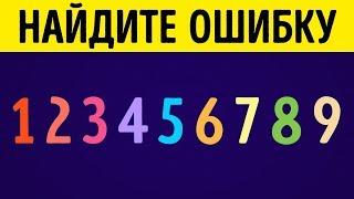 10 Забавных Загадок Для Детей, Которые не Под Силу Многим Взрослым