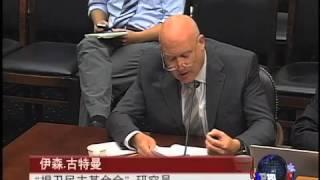 美国国会听证调查中国强摘器官现象