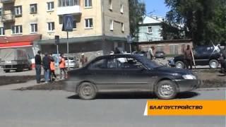 Вернуть как было