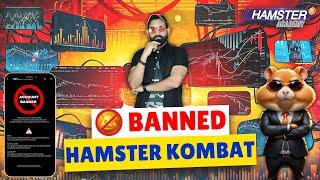 Hamster Kombat Account Banned Accounts  | Hamster Kombat INR Withdrawal | Hamster Distribution