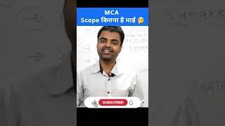 MCA Scope in India #MCA #softwareengineer #India #Shorts #computerscience