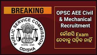 OPSC AEE Recruitment 2023 ! Haw to Apply OPSC AEE Recruitment ! OPSC AEE Civil & Mechanical Vacancy