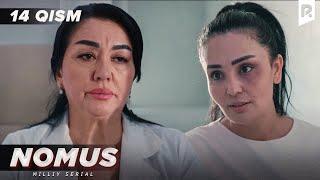 Nomus 14-qism (milliy serial) | Номус 14-кисм (миллий сериал)