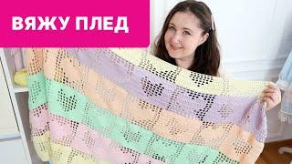 ВЯЗАЛЬНЫЙ ВЛОГ | Снова переезжаем | Рукодельная ярмарка | Вяжу плед, смотрю новую  дораму