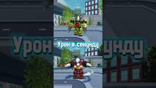 Titan Drill man vs Upgraded Titan Drill man Skibidi Tower Defense #roblox #роблокс