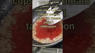 وصفة فلفل رومي | حمسة لذيذه | فلفل حلو | Capsicum recipe | shimlamirch ki sabzi | capsicum masala