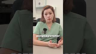 Всё что угодно! Только не ЭКО #беременность #бесплодие