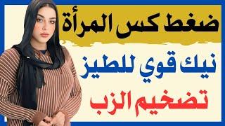 معلومات ثقافية محرجة | اسئلة ثقافية مفيدة ورائعة | اسئلة دينية | معلومة رائجة | سؤال وجواب