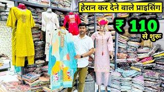 Fancy kurtis Manufacturer in Ahmedabad || Cash On Delivery || ahmedabad kurti collections