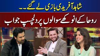 Shahid Afridi Baazi Lay Gaye, Roha Kay Dilchasp Jawab | Mazaq Raat