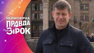 Актор Олексій Тритенко про інтимні іграшки та особисте життя – Неймовірна правда про зірок