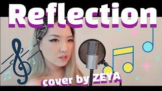 뮬란 OST | Christina Aguilera 'Reflection' Cover by ZEYA (KOR/ENG)