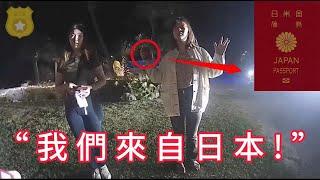 日本女遊客超速，警員想放行，警司卻堅持逮捕！