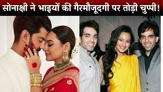 Sonakshi Sinha Breaks Silence on Brothers' Absence at Her Wedding! ‍️