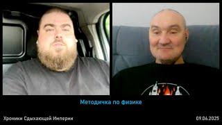 Методичка по физике
