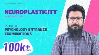 Psychology Entrance Exams important topic | Neural plasticity | Neuroplasticity | UPS Education