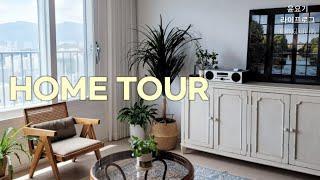 (SUB)홈스타일링으로 꾸민 30평대 아파트 랜선집들이, Room tour, home tour 랜선집투어 | 집꾸미기, 침실인테리어, 방꾸미기 - 윤요기 라이프로그