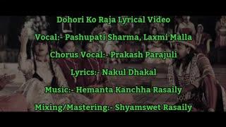 Dohori Ko Raja Lyrical Video | Pashupati Sharma, Laxmi Malla | Nakul | Anjali & Lomash | Lok Dohori