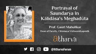 Portrayal of Saundarya in Kālidasa's Meghadūtaṃ | Prof Gauri Mahulikar