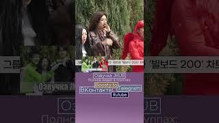 ОЗВУЧКА JKUB #1 Шоу СУМАСБРОДЫ с Джином 2025