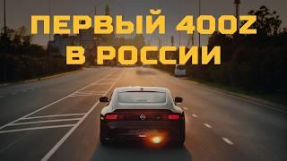 Александр КАЛАШНИК: первый NISSAN 400Z в РФ и другие мои тачки