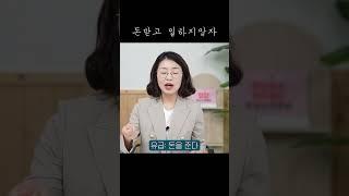 돈받고 일하지 말자 #근로자의날