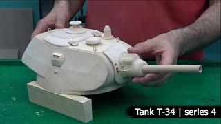 Процесс изготовления башни танка Т-34 из дерева. Часть 4 - Искусство деревообработки