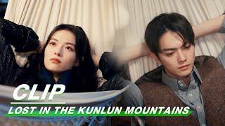 Clip: Yun Qi misses Wushuang | Lost In The Kunlun Mountains EP13 | 迷航昆仑墟 | iQIYI