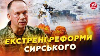 У ЗСУ розпочали РЕФОРМУ. Фіцо ШАНТАЖУЄ українців! ФРОНТ сьогодні: БИТВА за терикони Торецька