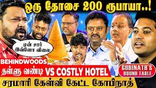 ரோட்டுக்கடை TASTE.. பெரிய HOTEL-ல ஏன் கிடைக்கிறது இல்ல Sir? - GOBINATH QUESTIONS HOTEL OWNERS