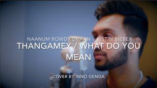 Thangamey | What Do You Mean - Mashup Cover By Inno Genga