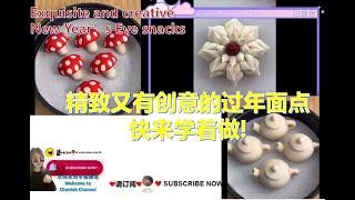 精致又有创意的过年面点快来学着做Exquisite and creative New Year’s Eve snacks  #面点 #snacks