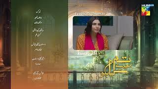 Tum Mere Kya Ho - Episode 67 - Teaser - 29th June 2024 [ Adnan Raza Mir & Ameema Saleem ] - HUM TV