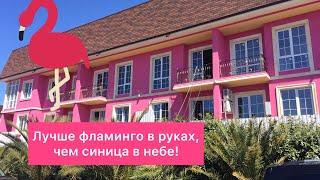 ЖК  у моря/ Честный бизнес класс/ Для жизни и для заработка/ Пешком к морю и в Олимпийский парк/