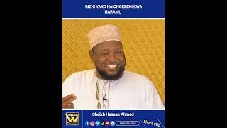 Rizki Haiongezeki Kwa Haramu _ Sheikh Hassan Ahmed | Short Clip