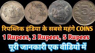 2 Rupees Coin Value | 1 Rupees Coin Value | 5 Rupees Coin Value | पूरी जानकारी एक वीडियो में