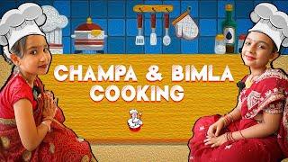 Cooking game in Hindi PART-42 / Champa and Bimla Cooking Game in Hindi