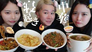 [Eating at a rapid clip] My childhood friend Apo's sudden and shocking confession of eating Chine...