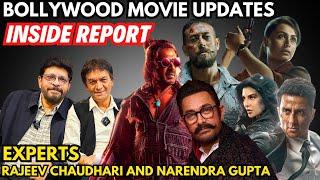 Baaghi 4 Movie, Aamir Khan, UI Movie Upendra, Rani Mukherjee, Fateh Movie, John A | Inside Report